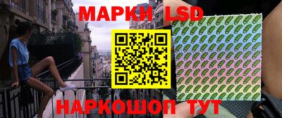 эйфоретик Можайск