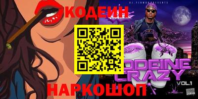 соль ск Моздок