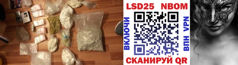 LSD-25 экстази ecstasy  купить наркотик  Сатка 
