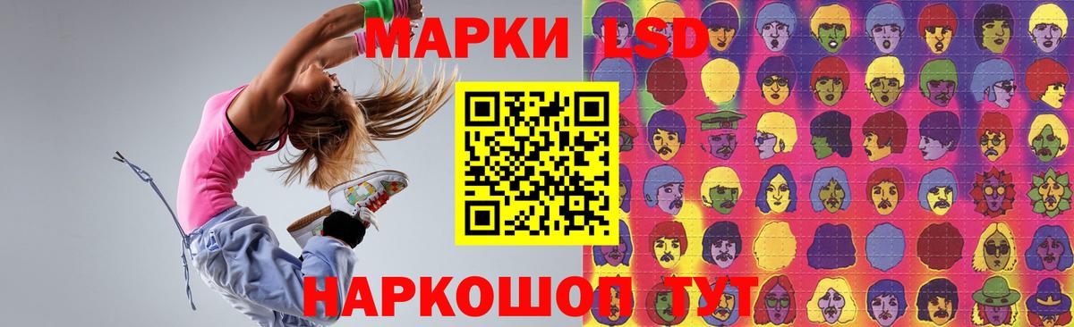 ЛСД экстази кислота    рабочий сайт  LSD-25 экстази кислота  Сатка  Вход с VPN 