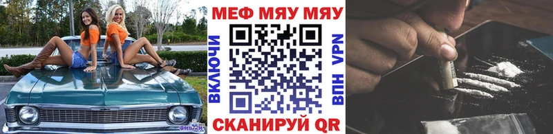 как найти закладки  Сатка  МЯУ-МЯУ VHQ 