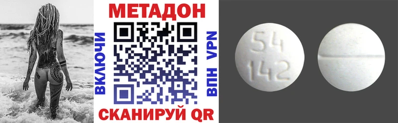 МЕТАДОН мёд  Сатка 