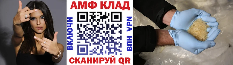 МЕТАМФЕТАМИН Декстрометамфетамин 99.9%  OMG сайт  Сатка 