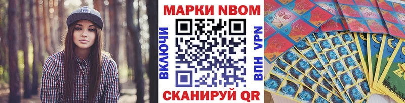 где купить наркотик  Сатка  KRAKEN ссылки  Марки NBOMe 1,5мг 