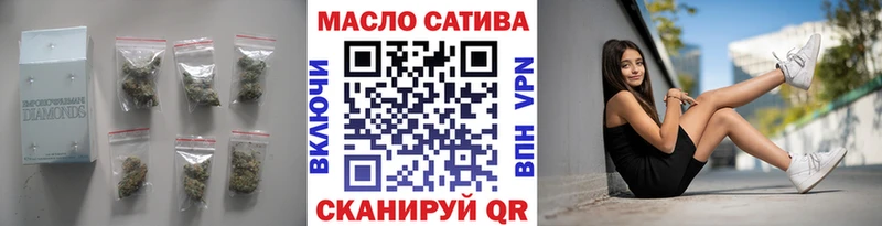 Дистиллят ТГК концентрат  где купить   Сатка 