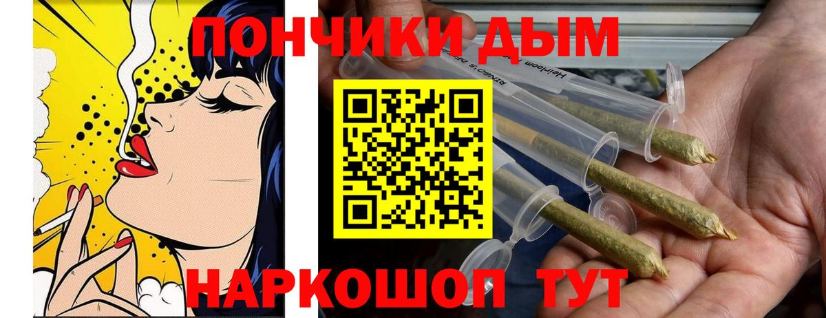 Сатка  Конопля LSD WEED  Вход с VPN  Бошки марихуана Ganja  Бошки Шишки планчик 