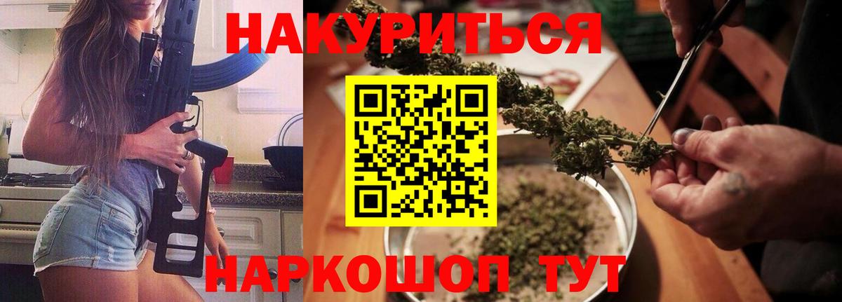 Шишки марихуана сатива Сатка